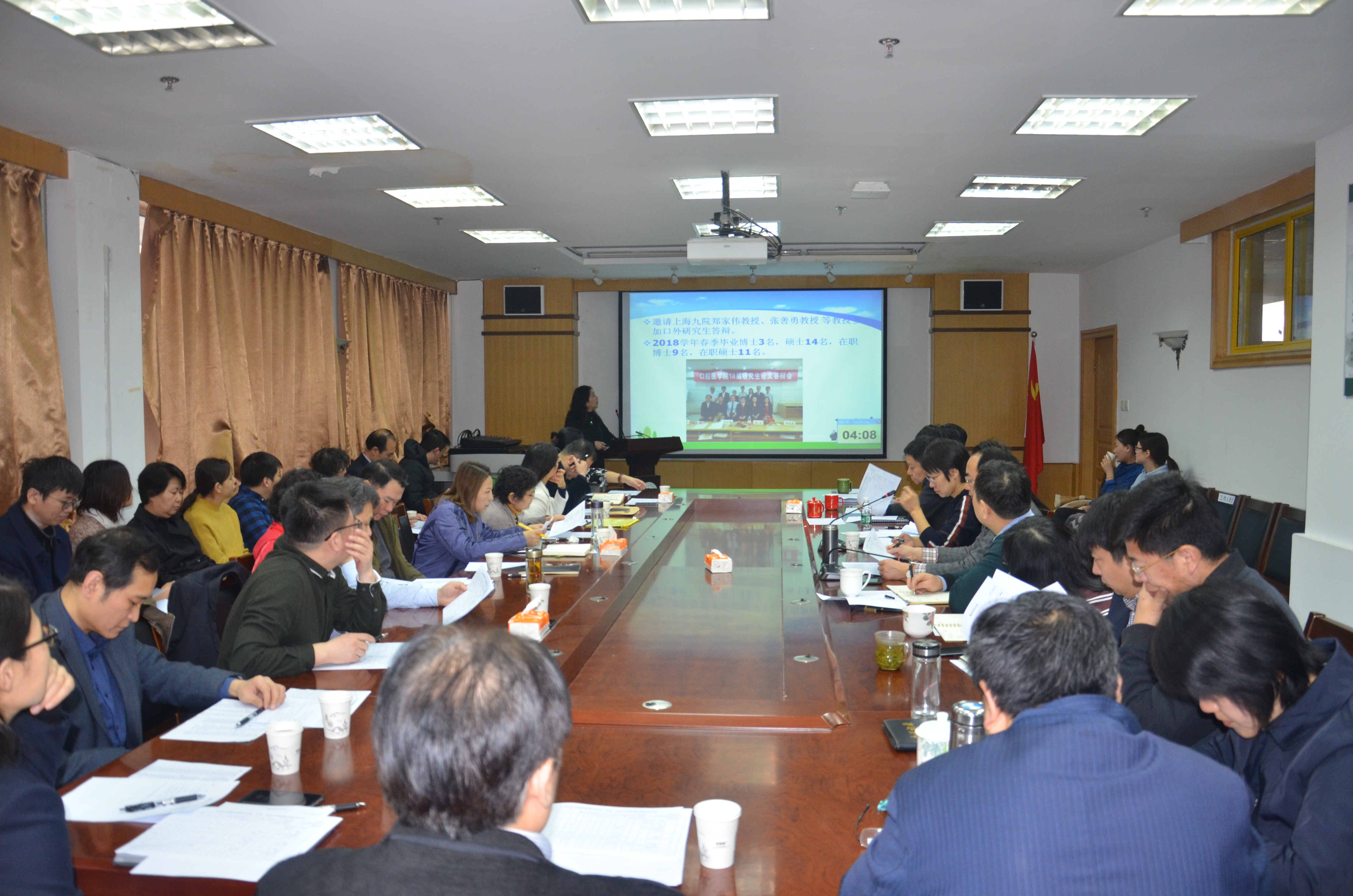 350VIP浦京集团2018年度中层单位考核顺利完成