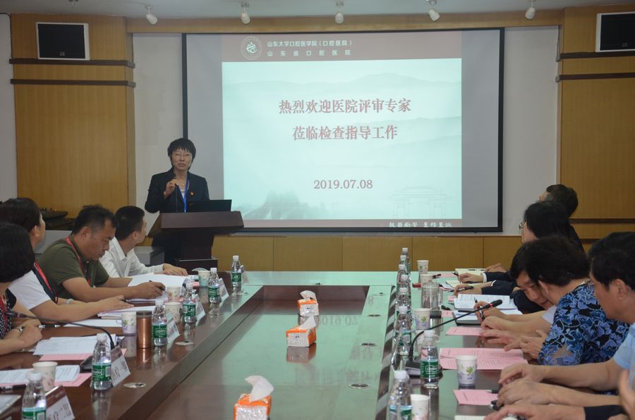 凤凰网 350VIP浦京集团顺利通过三级甲等医院复审现场评审