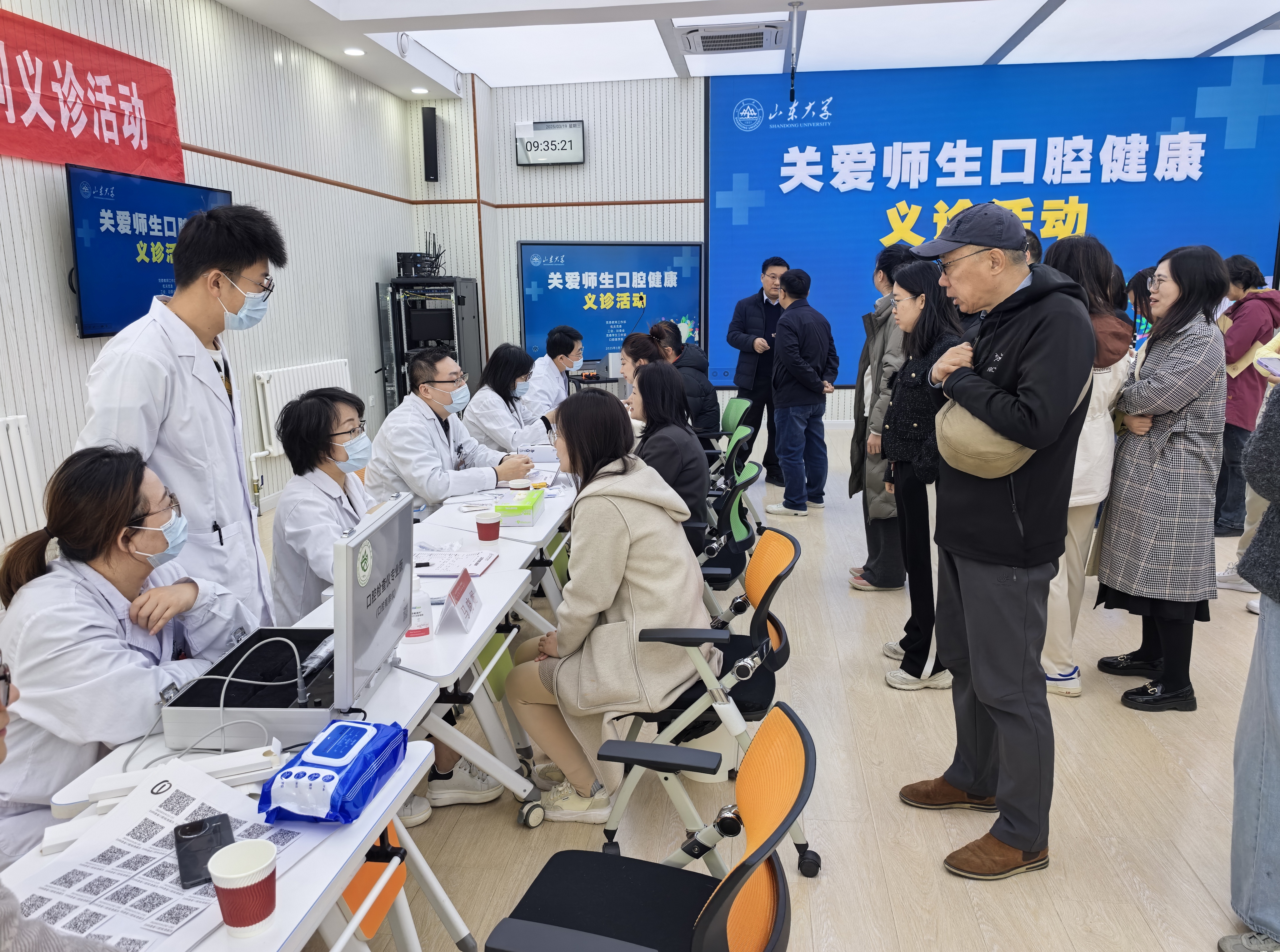3·20“世界口腔健康日”系列义诊活动走进新浦京集团350Vp中心校区