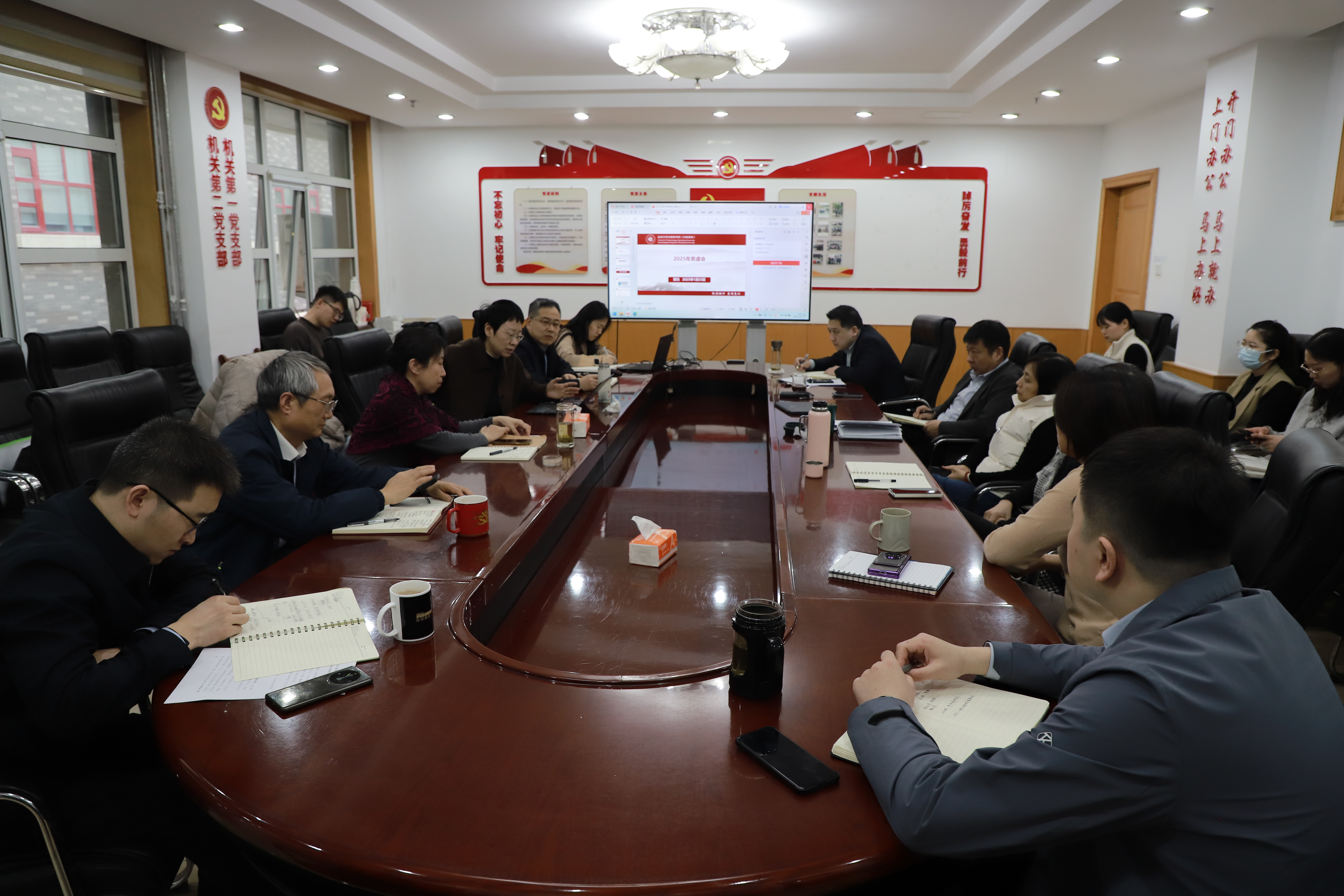 350VIP浦京集团召开领导班子寒假工作务虚会