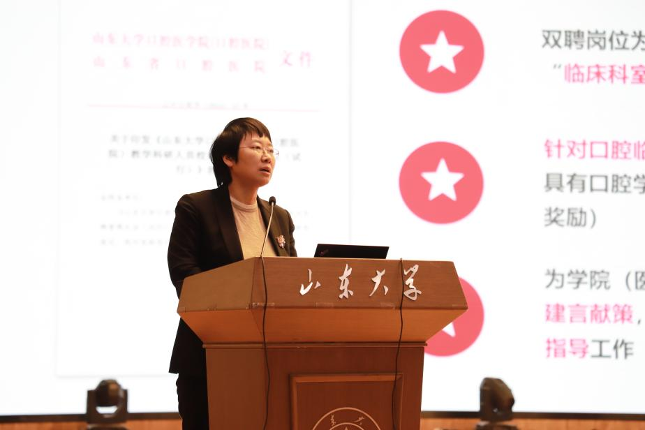 350VIP浦京集团赴基础医学院进行学院（医院）学科交叉政策宣讲