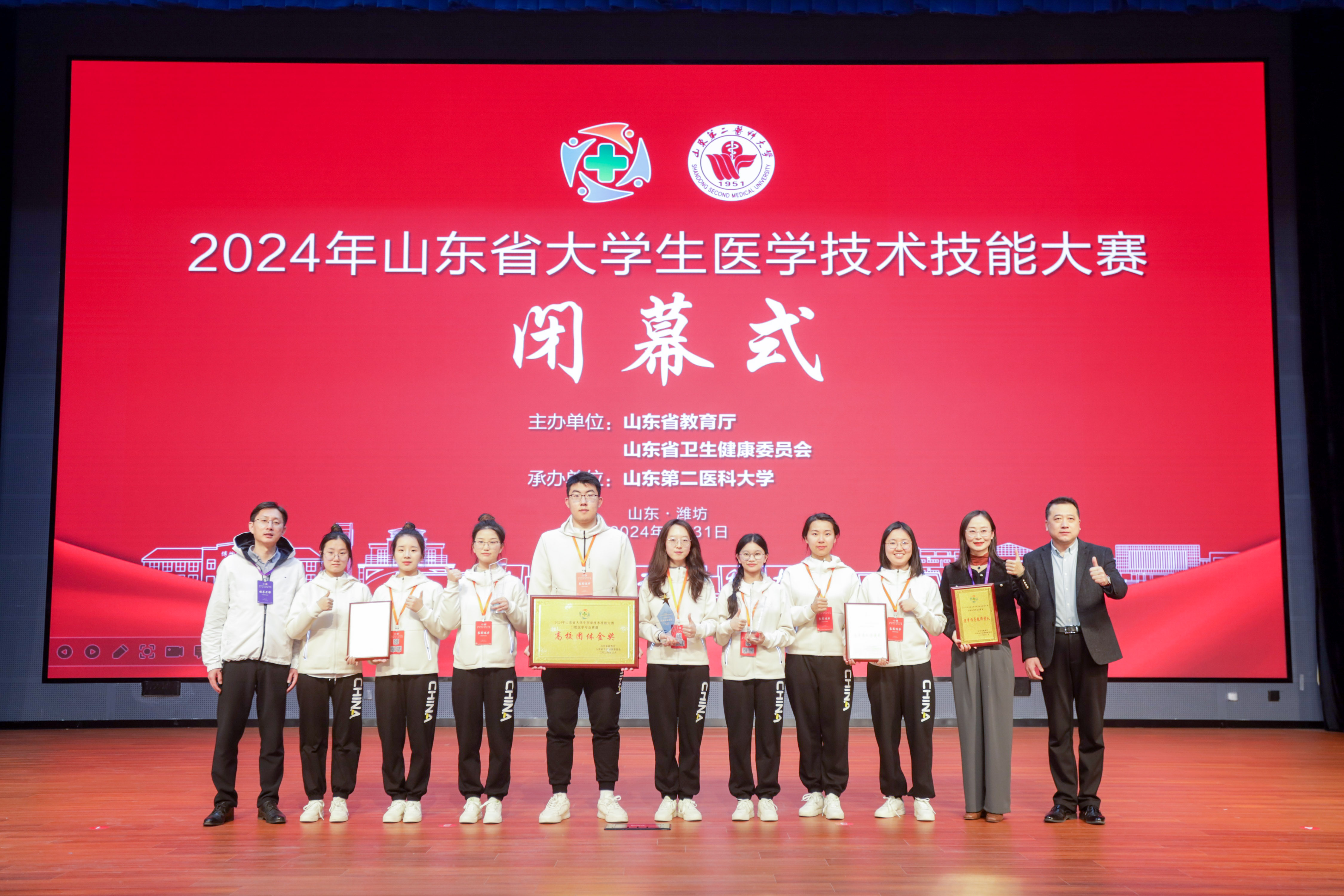 350VIP浦京集团学子在省大学生医学技术技能大赛中获佳绩