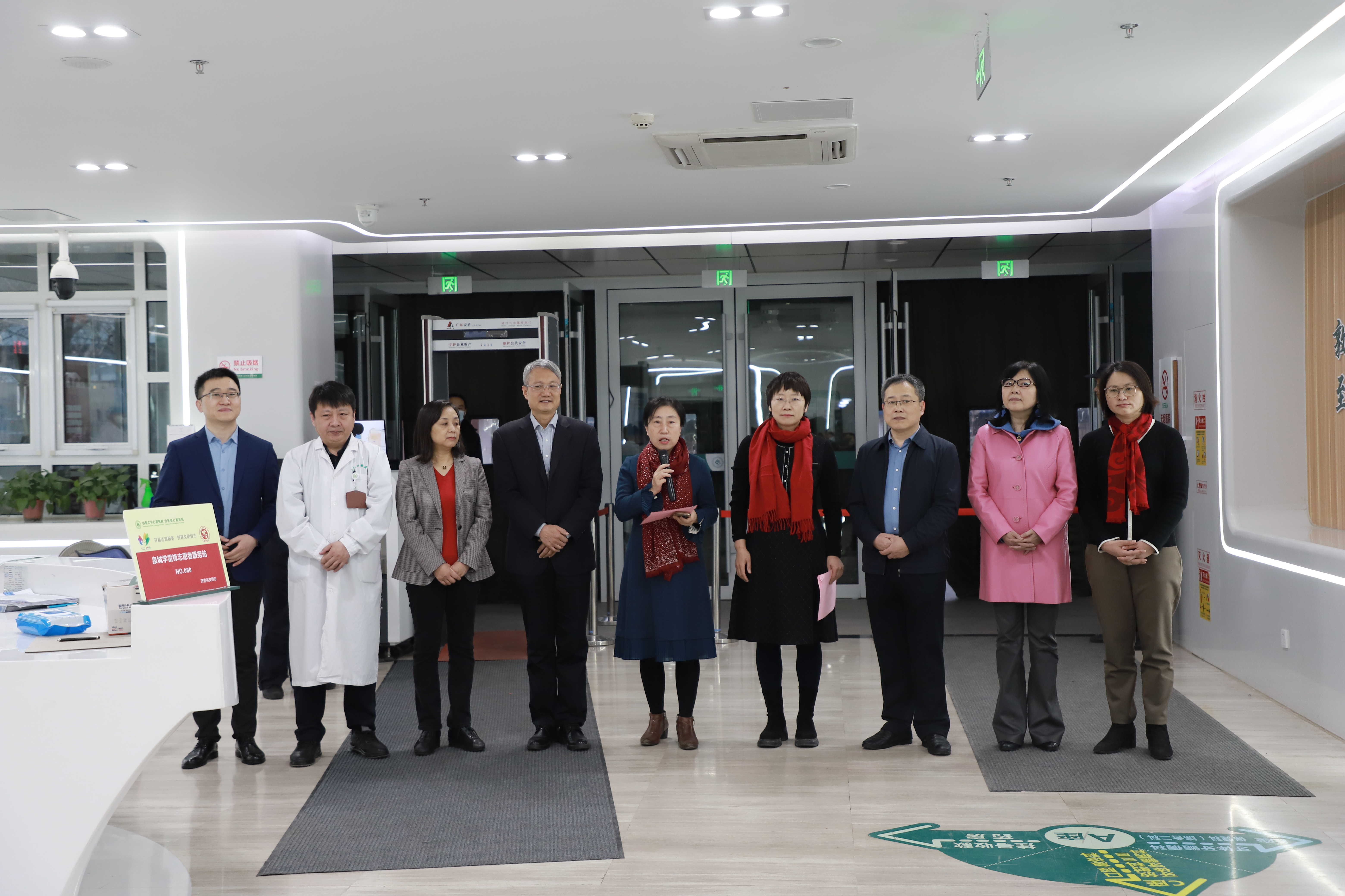 抢抓机遇，勇敢逐梦！350VIP浦京集团举行2024新春团拜会